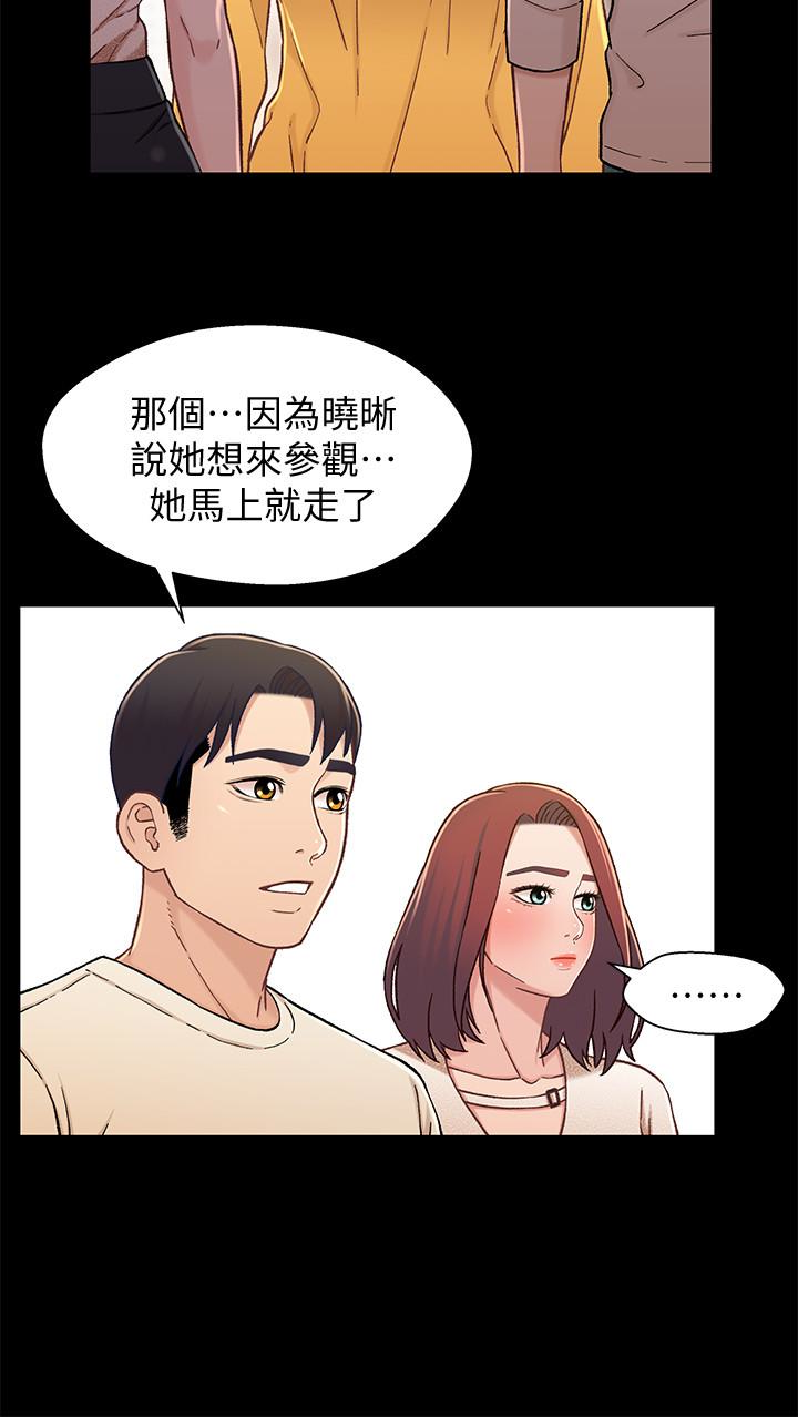 第15话-去找又莉的小橘 - 第12.jpg页