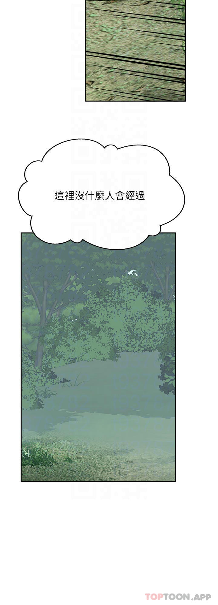 第34话-废话少说，快舔 - 第18.jpg页
