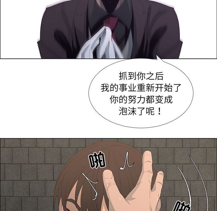 第45话 - 第17.jpg页
