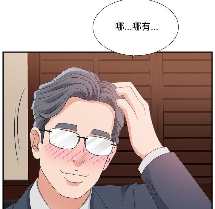 第 7 话 - 第116.jpg页