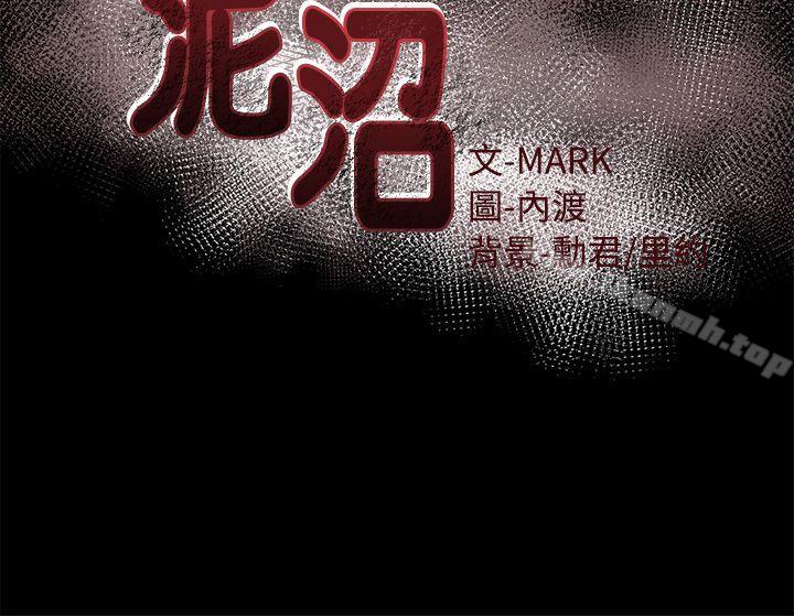 第5话 - 第5.jpg页