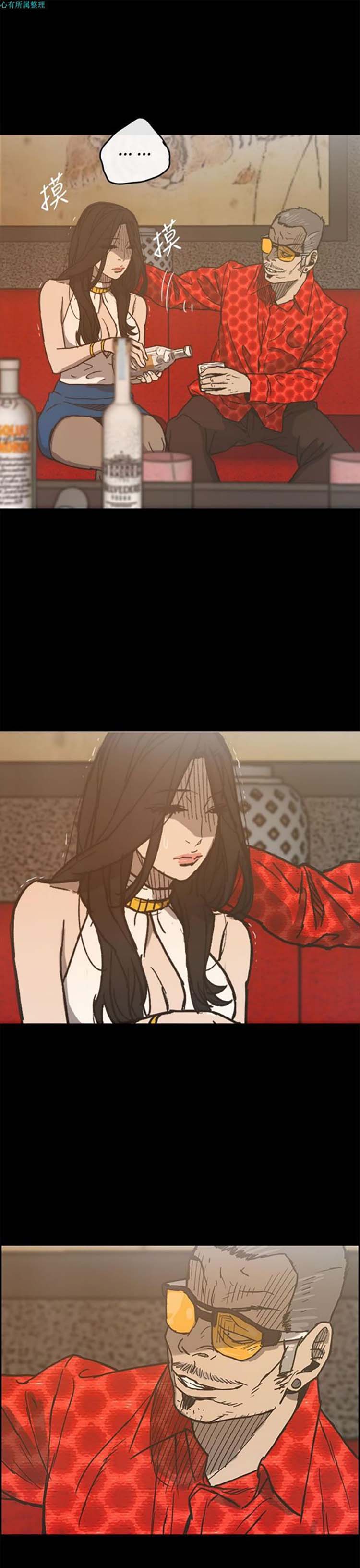 第 16 话 - 第21.jpg页