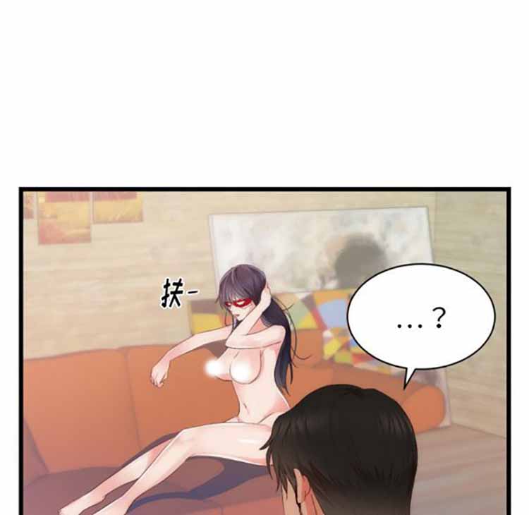 第 25 话 - 第21.jpg页