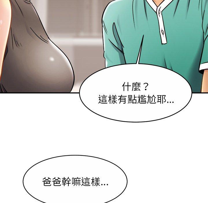 第13话 - 第24.jpg页