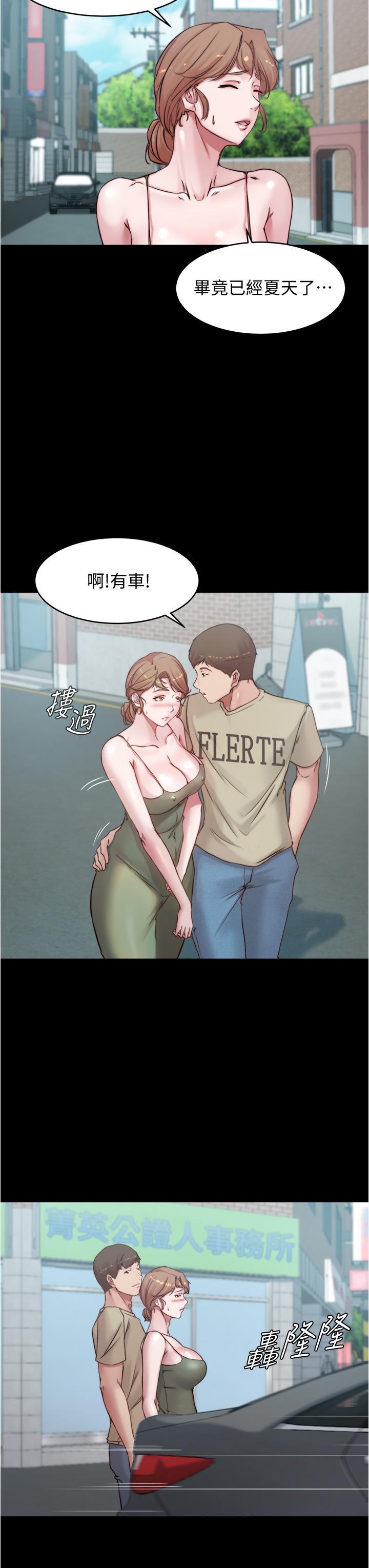 第57話-在捷運上有感覺的恩美 - 第17.jpg页