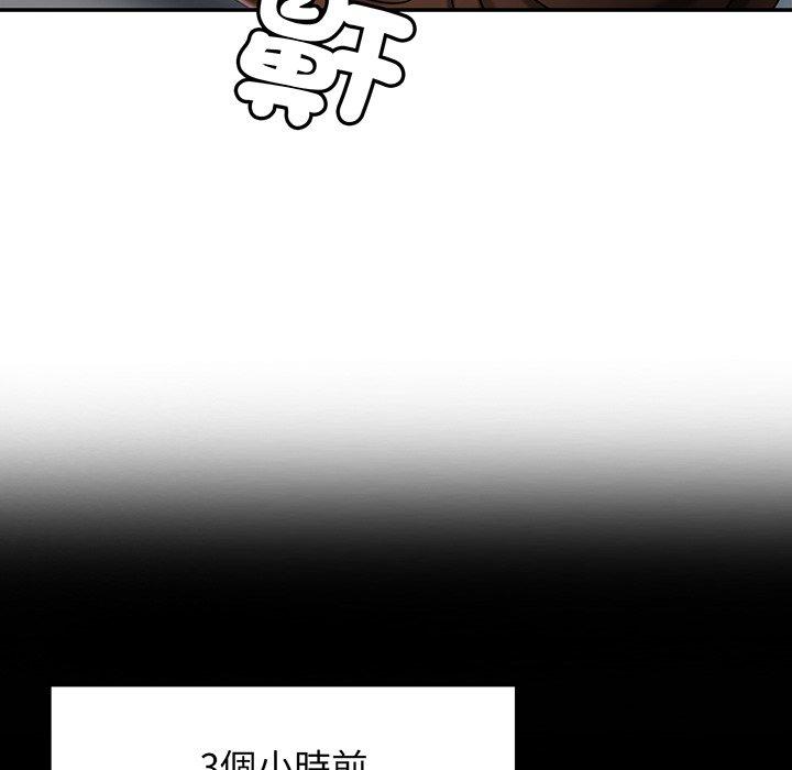 第8话 - 第105.jpg页