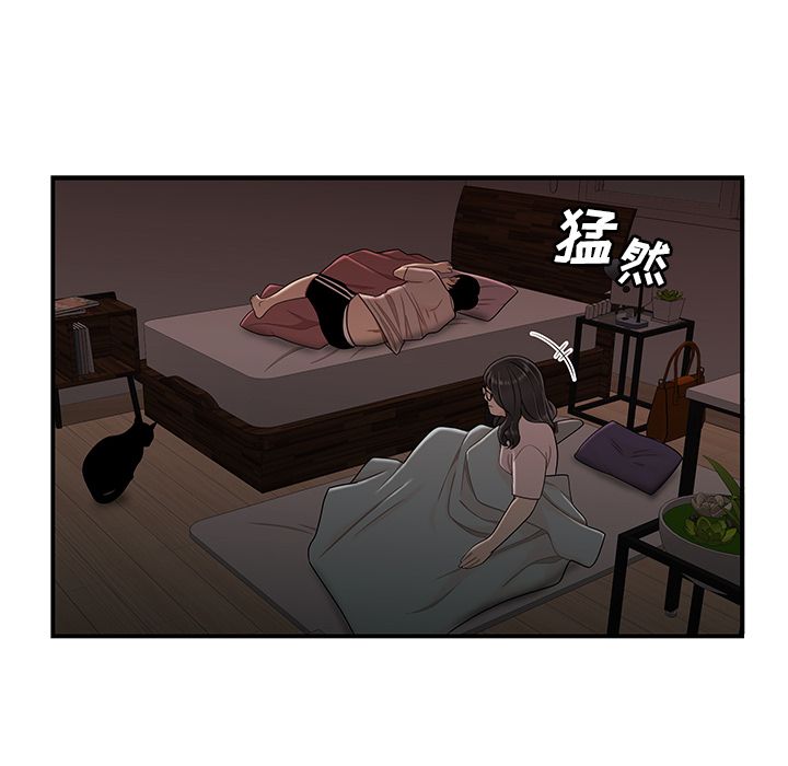 第 13 话 - 第61.jpg页