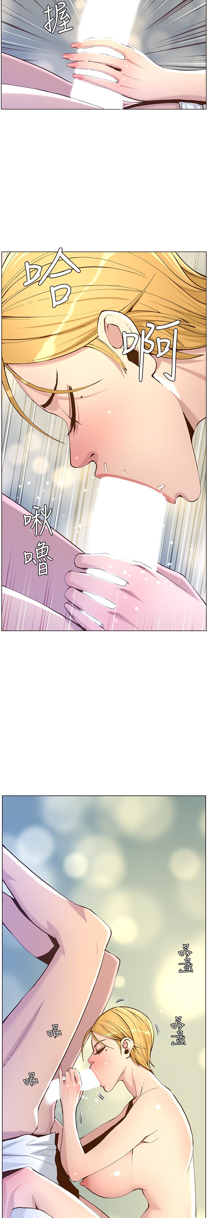 第70话-体验动物交配般的快感 - 第27.jpg页