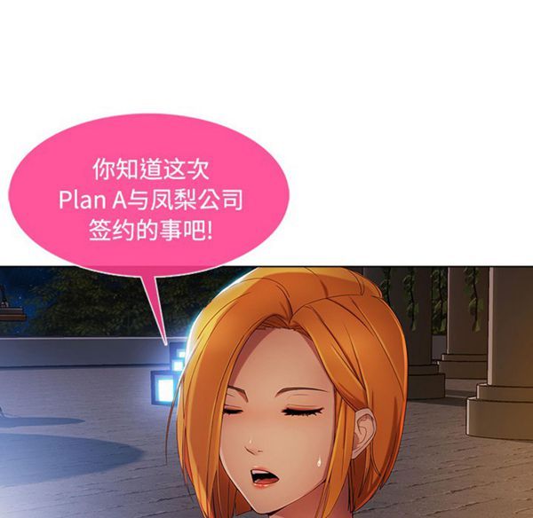 第 21 话 - 第73.jpg页