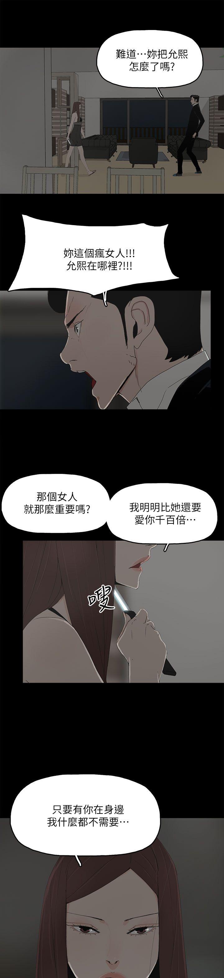 第 52 话 - 第9.jpg页