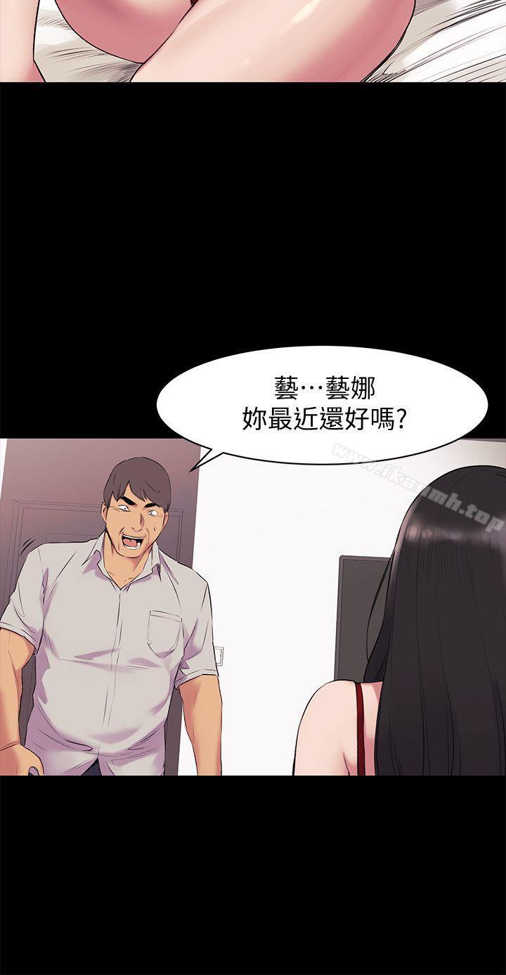 第46話-以利誘代替脅迫 - 第18.jpg页
