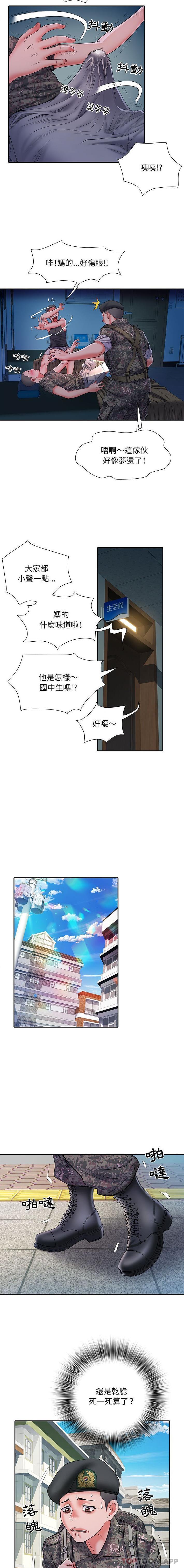 第15话 - 第10.jpg页