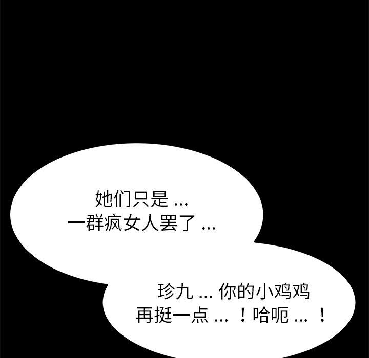 第14话 - 第121.jpg页