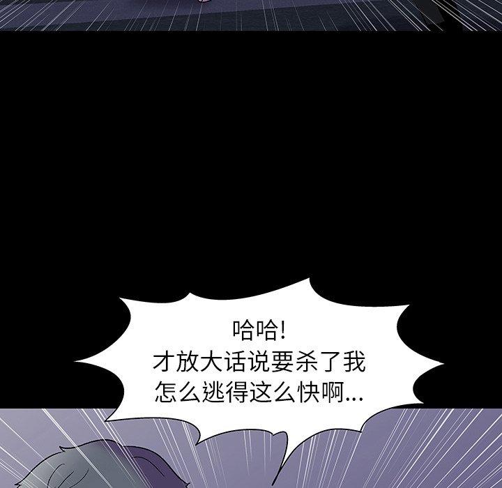 第150话 - 第137.jpg页