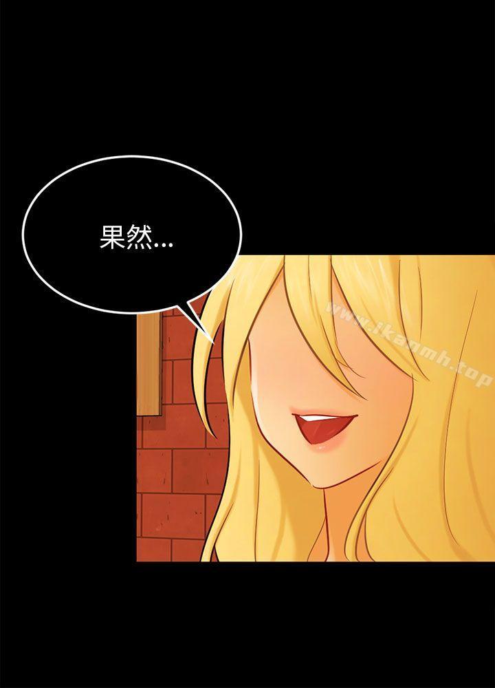 骗局 最终话 - 第9.jpg页