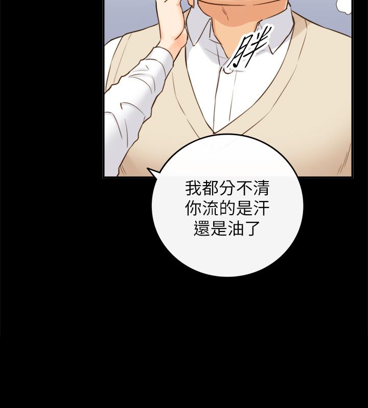 第51話-跟敏惠的第一次 - 第22.jpg页