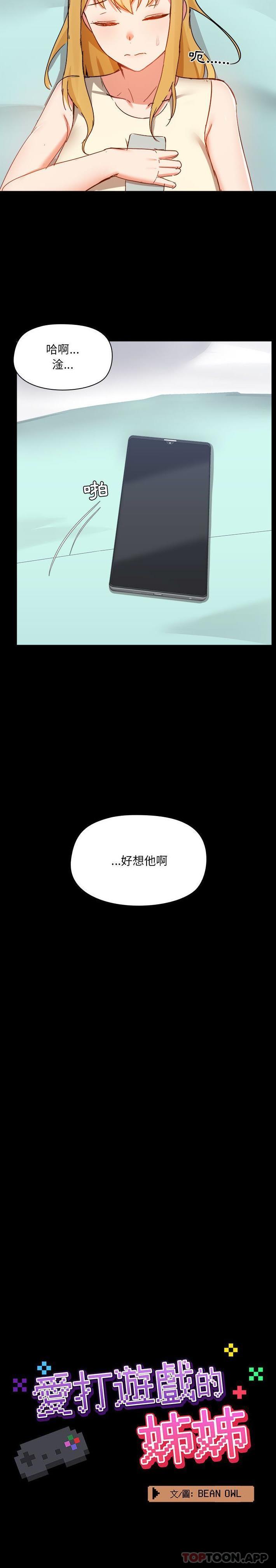 第50话 - 第4.jpg页