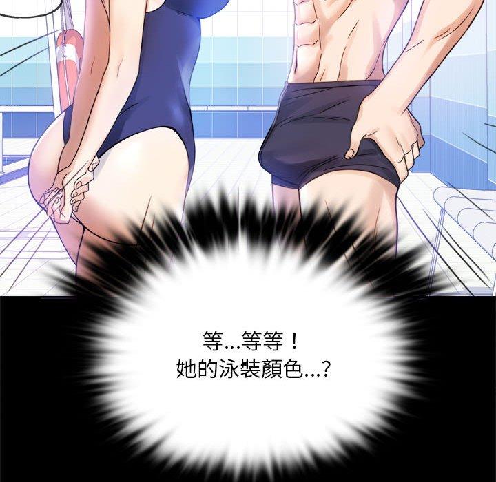 第3话 - 第46.jpg页