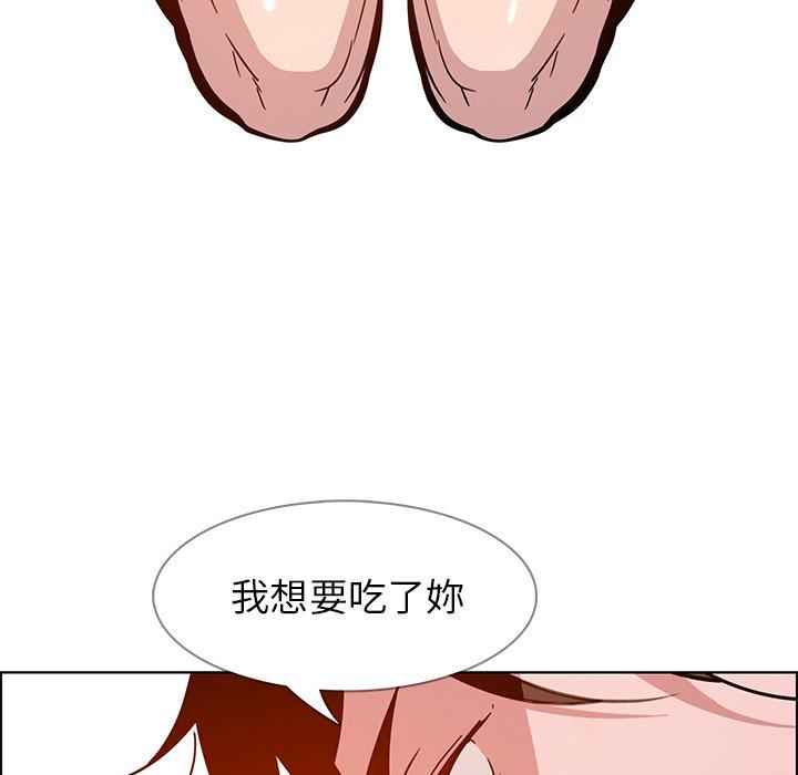 第8話 - 第143.jpg页