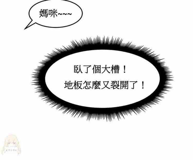 第 14 话 - 第23.jpg页
