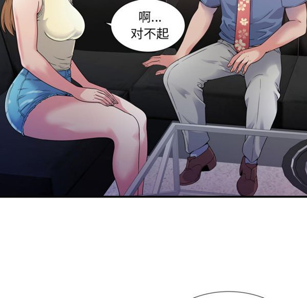 第 45 话 - 第70.jpg页