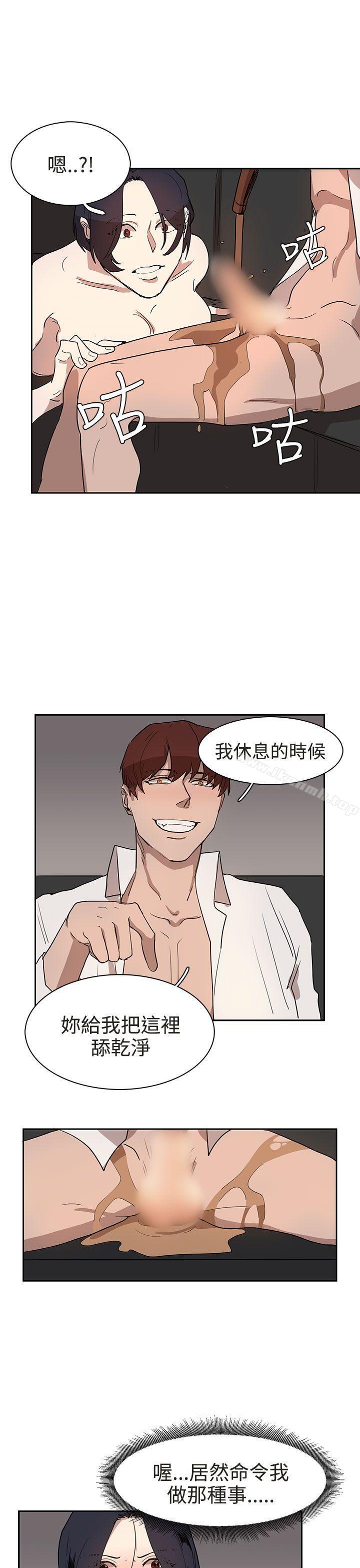 第30话 - 第7.jpg页
