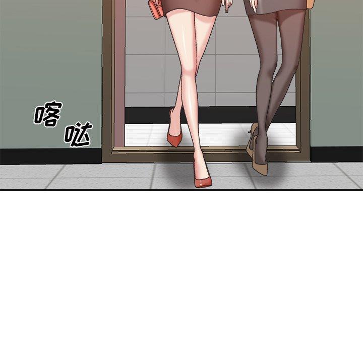 第 39 话 - 第55.jpg页