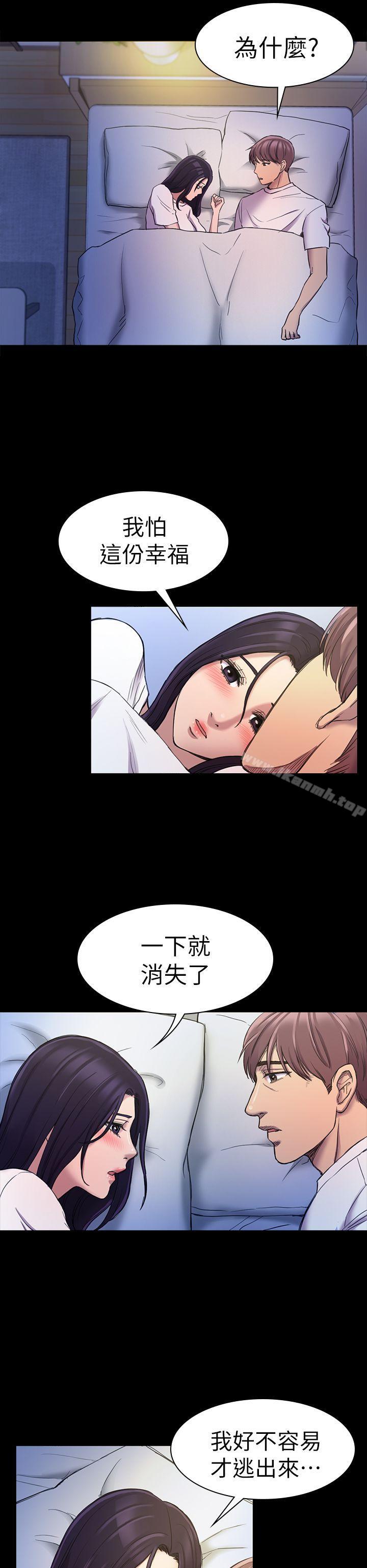 第21話 - 第19.jpg页