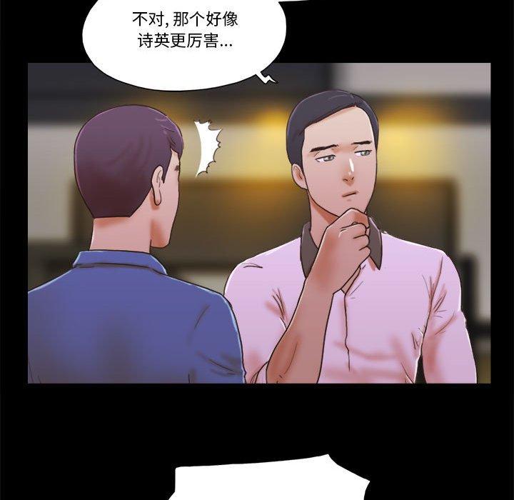 第34话 - 第12.jpg页