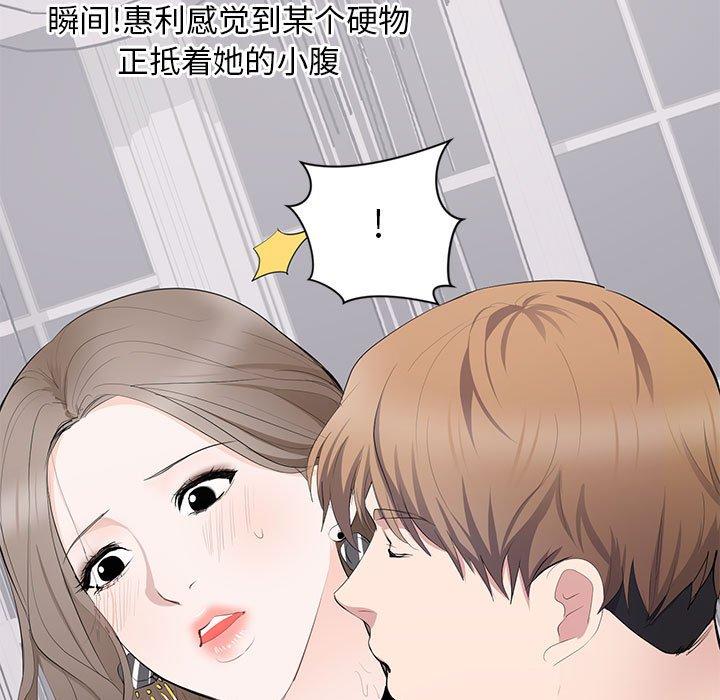 第 7 话 - 第109.jpg页