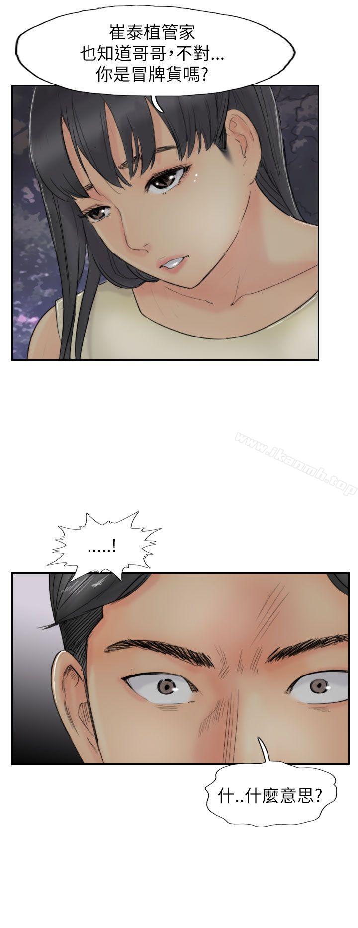 第55话 - 第4.jpg页