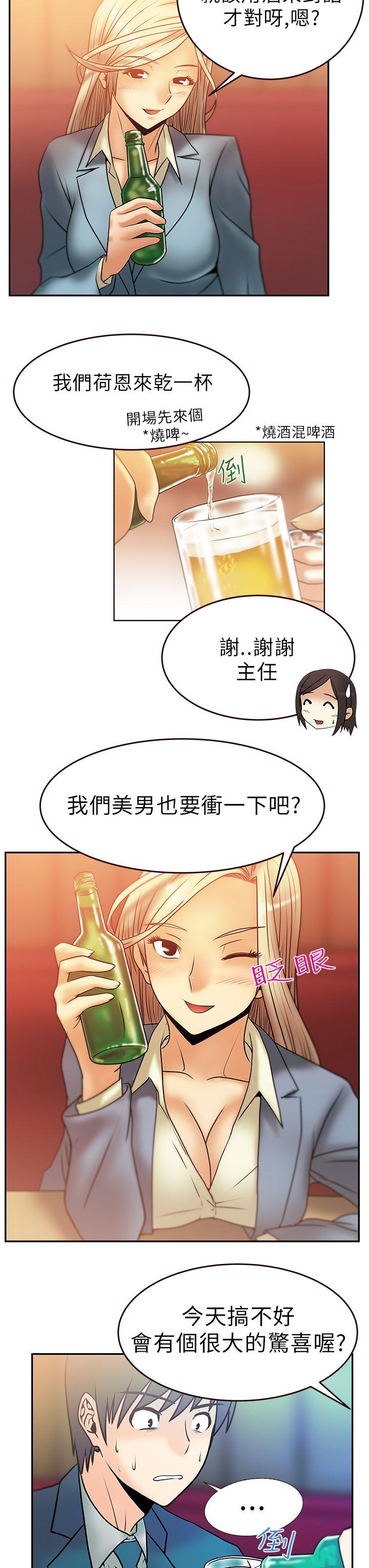 第7話 - 第9.jpg页