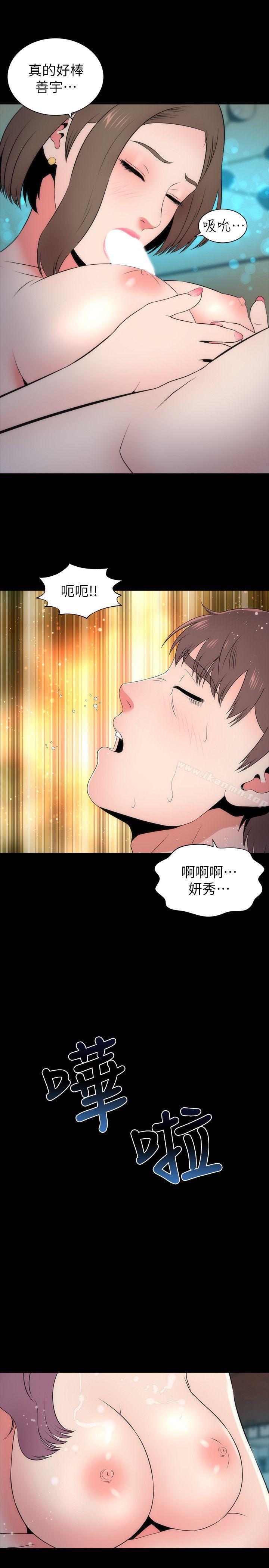 第16話-難以忘懷的觸感 - 第28.jpg页