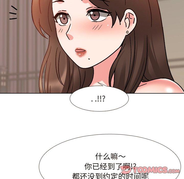 第33话 - 第14.jpg页
