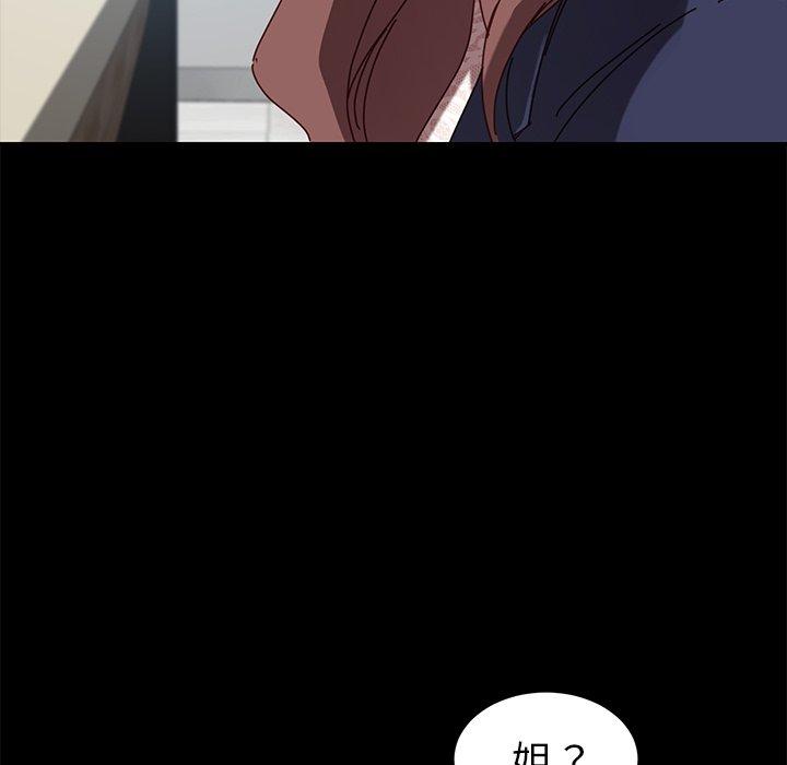 第20话 - 第110.jpg页