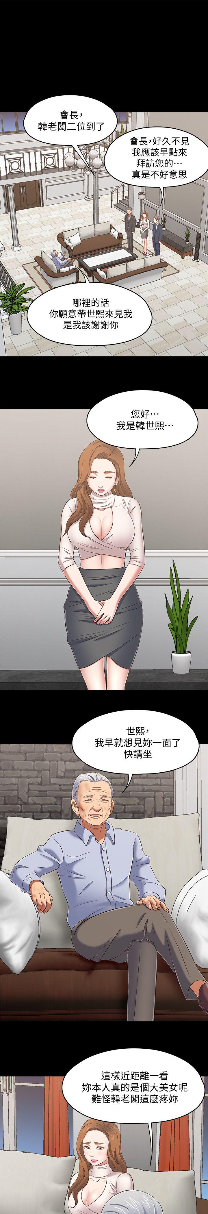 第 104 话 - 第4.jpg页