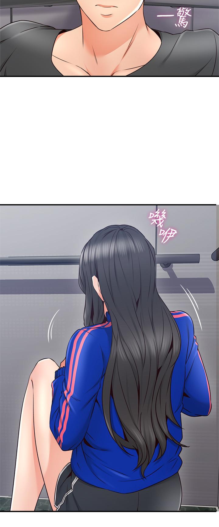 第27話-我想跟你生小孩 - 第2.jpg页