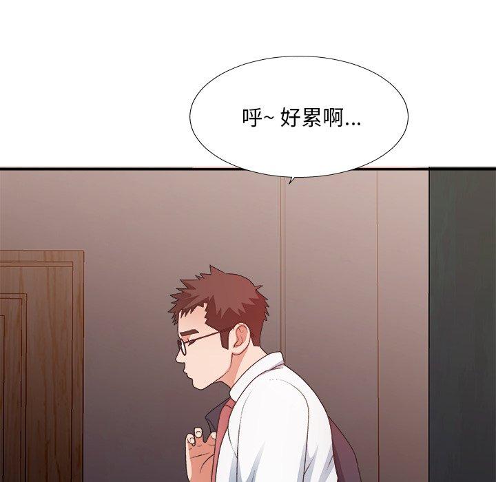 第 40 话 - 第5.jpg页