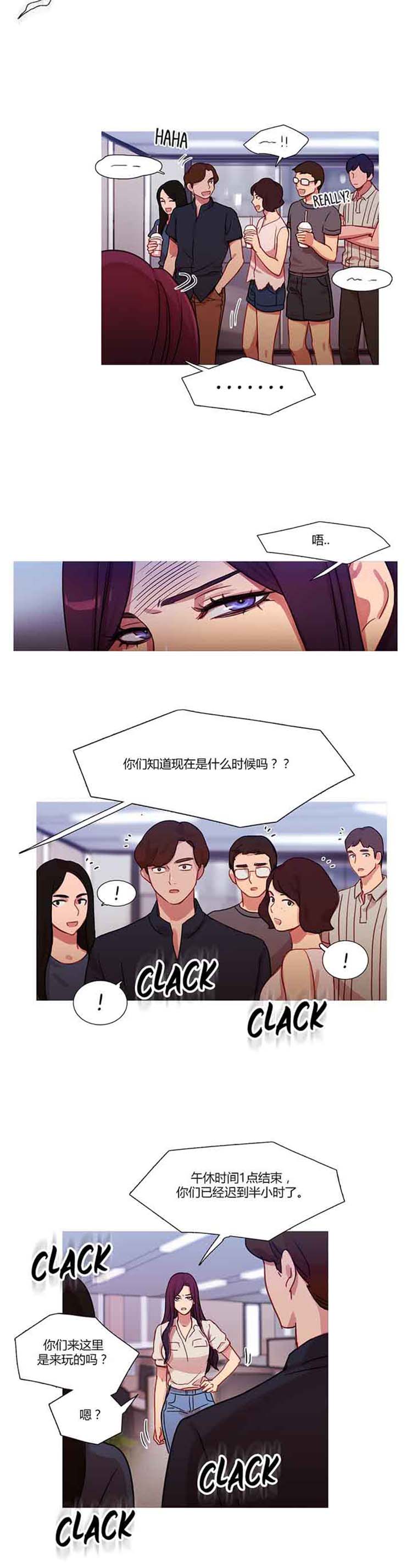 第 22 话 - 第10.jpg页