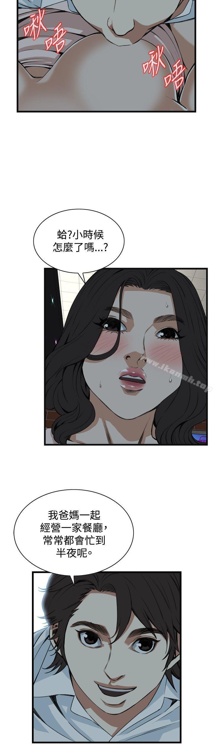 第87話 - 第8.jpg页