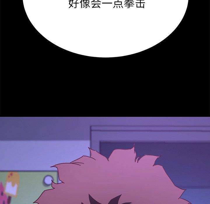 第54话 - 第72.jpg页