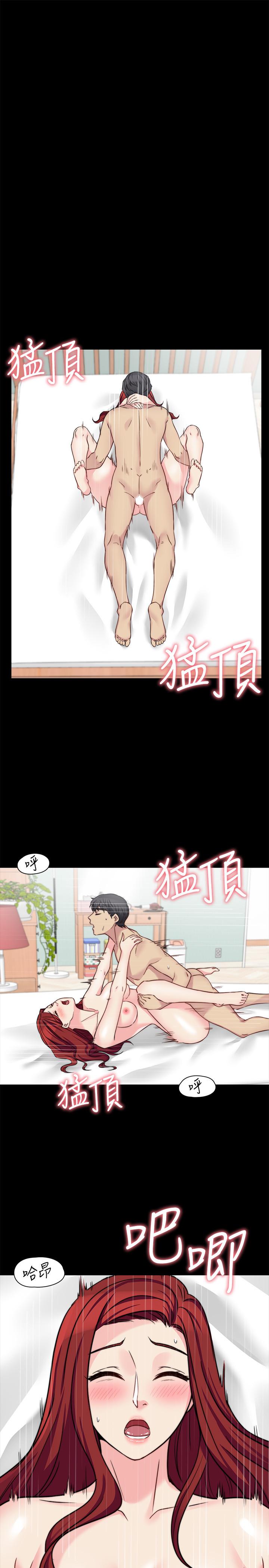 第31话-小叔，安慰我吧 - 第17.jpg页