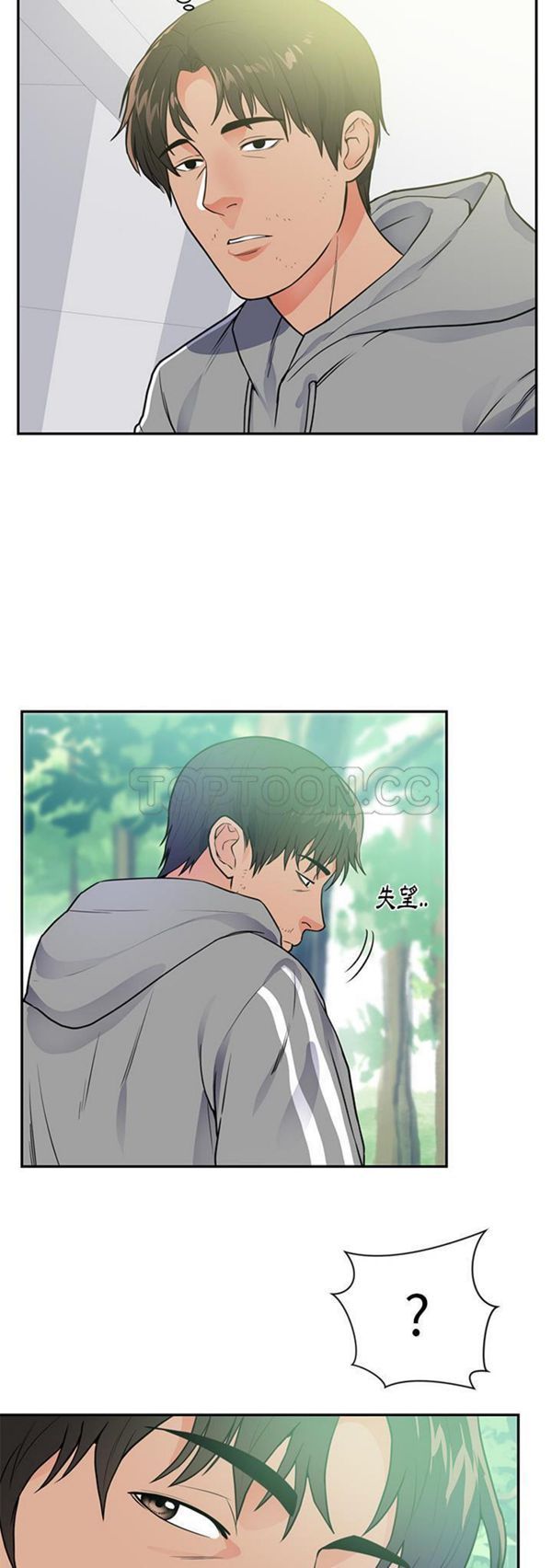第 41 话 - 第24.jpg页