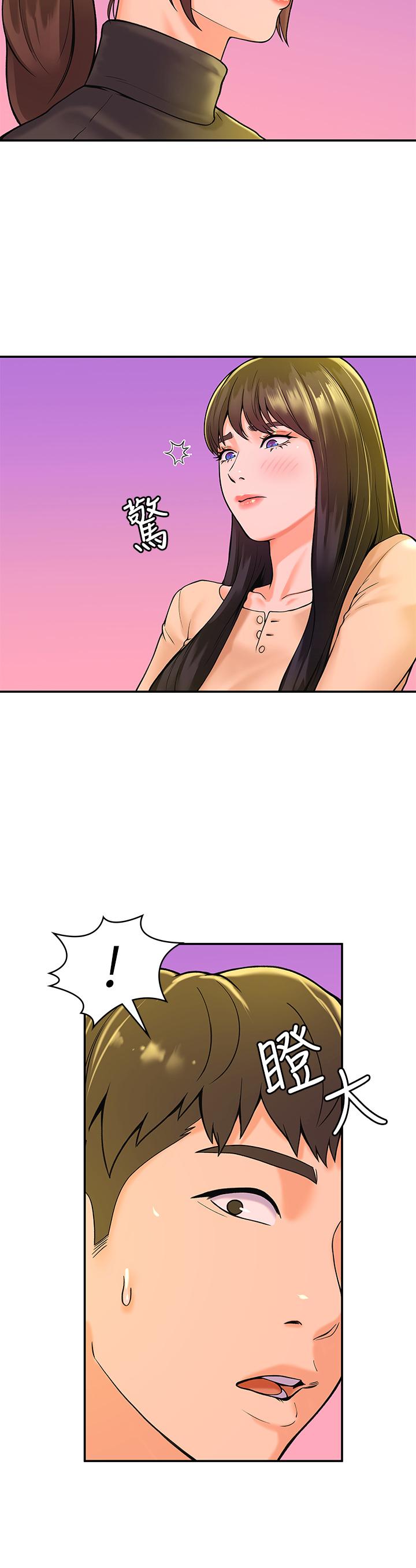 第35話-產生誤會的兩人 - 第27.jpg页