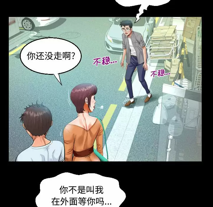 第37話 - 第46.jpg页