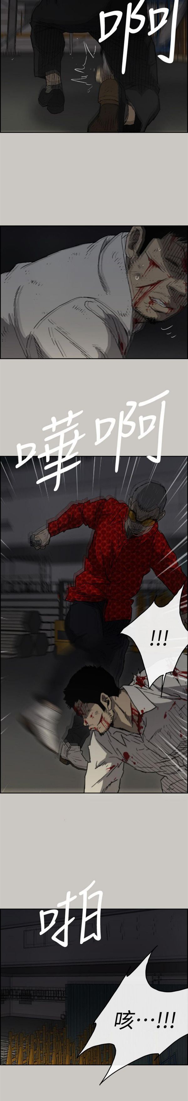 第 48 话 - 第23.jpg页