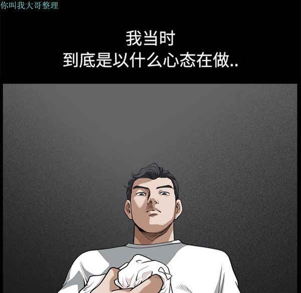 第 8 话 - 第140.jpg页