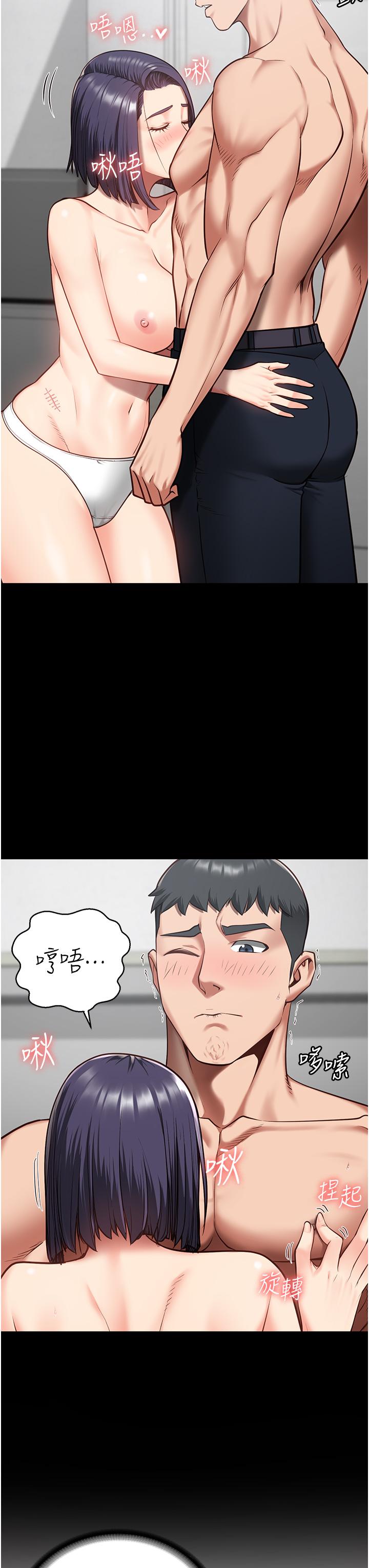 第11话-饥渴跪舔下属巨根 - 第12.jpg页
