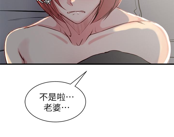 第 15 话 - 第9.jpg页