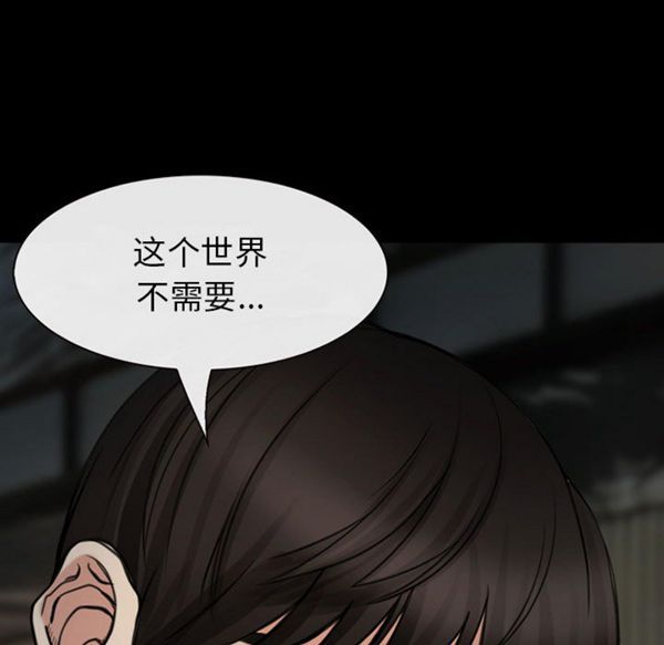 第 30 话 - 第123.jpg页
